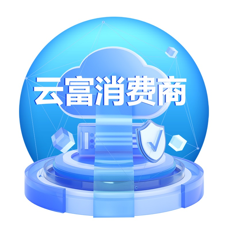 ico
